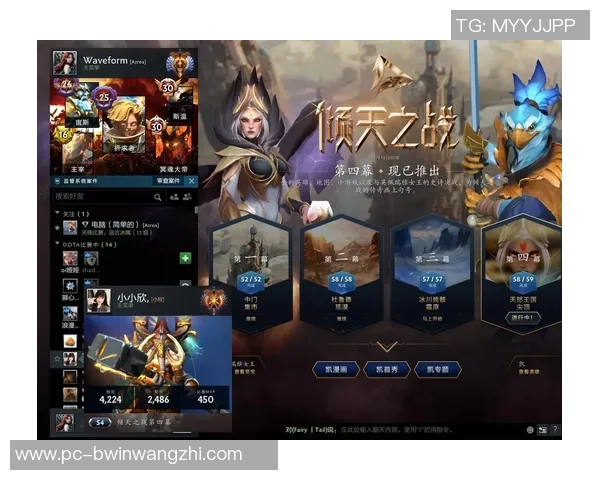 2026年3月份新闻黄秀英独家揭秘DOTA2游戏策略与心得分享助你提升竞技水平